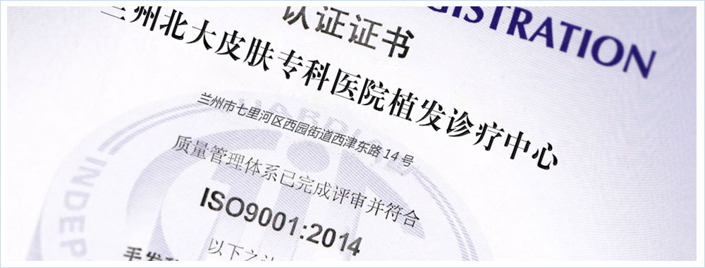 ���ݱ���Ƥ��ר��ҽԺ�ѷ���Σ���������ļ������棿