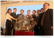 ���ݱ���Ƥ��ר��ҽԺ��ֹ�����������ʲô